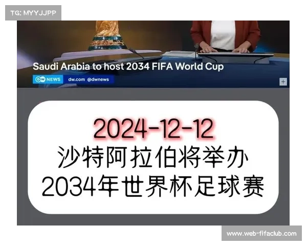 沙特电竞公司收购EA Sports股份计划开发阿拉伯足球游戏引领新潮流 沙特电竞公司收购EA Sports股份计划开发阿拉伯足球游戏引领新潮流
