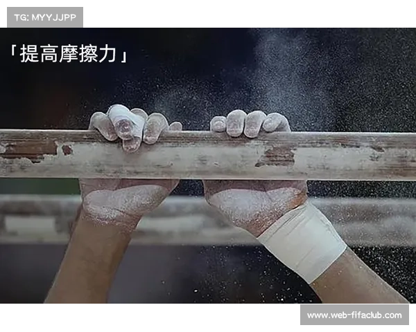 全运会体操无尘镁粉配方研发减少呼吸道刺激提升运动表现 全运会体操无尘镁粉配方研发减少呼吸道刺激提升运动表现