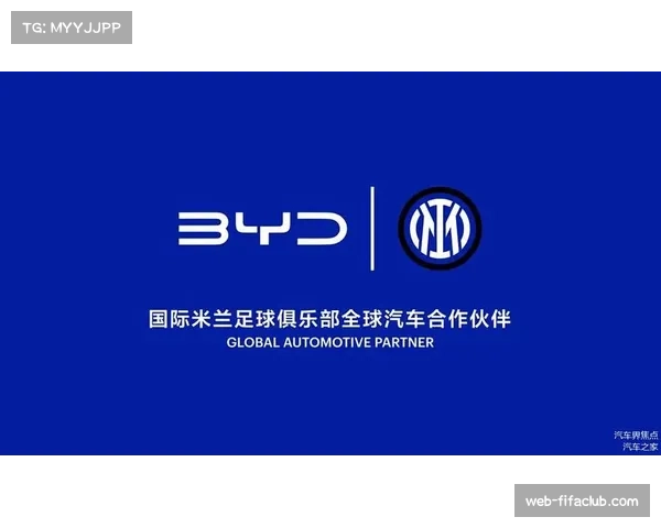 国际米兰中资背景积极拓展亚洲市场吸引中国赞助商投入