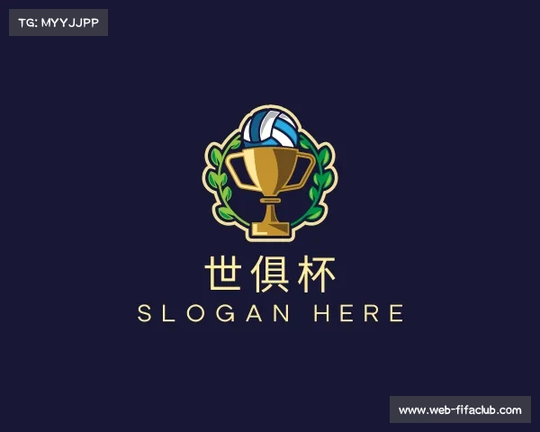 了解世俱杯